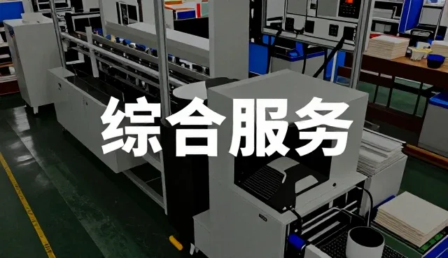 北京佰格科技有限公司