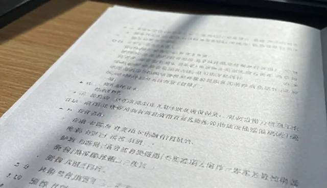 技术推广服务套餐如何提升性能优化效果?